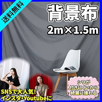 未使用 グレーバック 布 717M4QEewlL._UF894,1000_QL80_.jpg